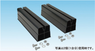 樹脂製架台