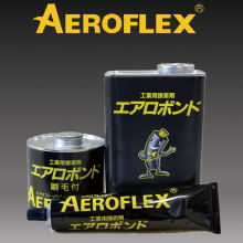 エアロボンド
