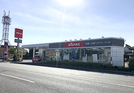 カパス熊本